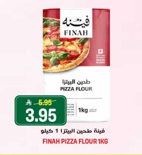 available at جراند هايبر in مملكة العربية السعودية, السعودية, سعودية - الرياض