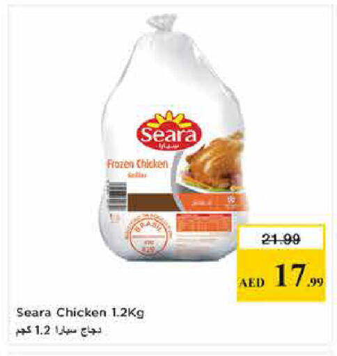 available at Last Chance  in UAE - Fujairah