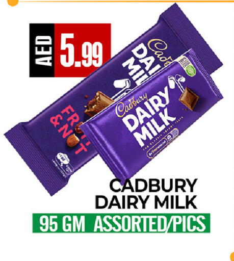 available at ريفييرا سوبرماركت in الإمارات العربية المتحدة , الامارات - أبو ظبي