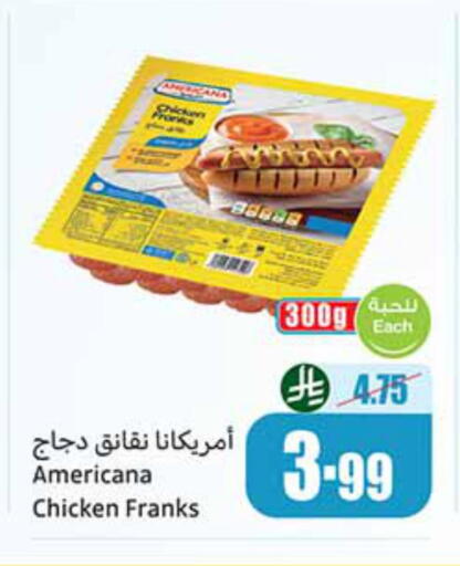 available at Othaim Markets in KSA, Saudi Arabia, Saudi - Abha