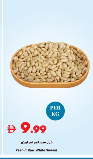 available at تروليز سوبرماركت in الإمارات العربية المتحدة , الامارات - دبي