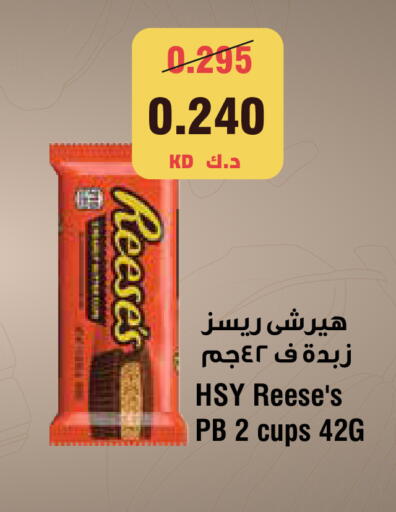 available at سيتي هايبرماركت in الكويت - مدينة الكويت