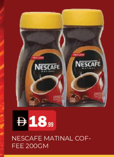 available at المدينة in الإمارات العربية المتحدة , الامارات - الشارقة / عجمان