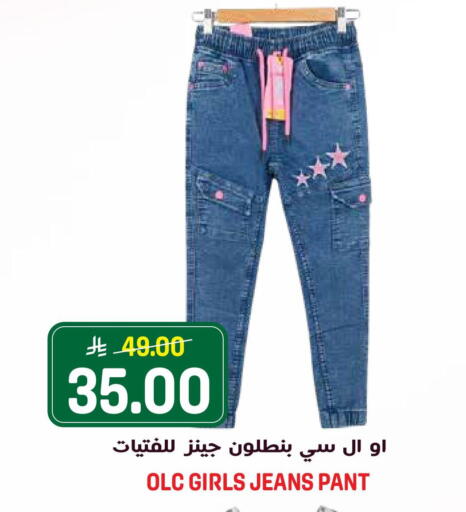 available at Grand Hyper in KSA, Saudi Arabia, Saudi - Riyadh