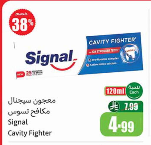 available at Othaim Markets in KSA, Saudi Arabia, Saudi - Jazan