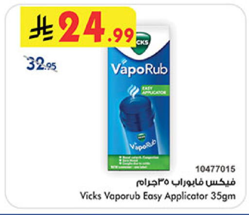 available at بن داود in مملكة العربية السعودية, السعودية, سعودية - الطائف