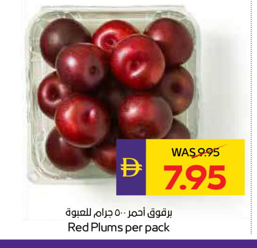 Plums available at أدكووب in الإمارات العربية المتحدة , الامارات - رَأْس ٱلْخَيْمَة