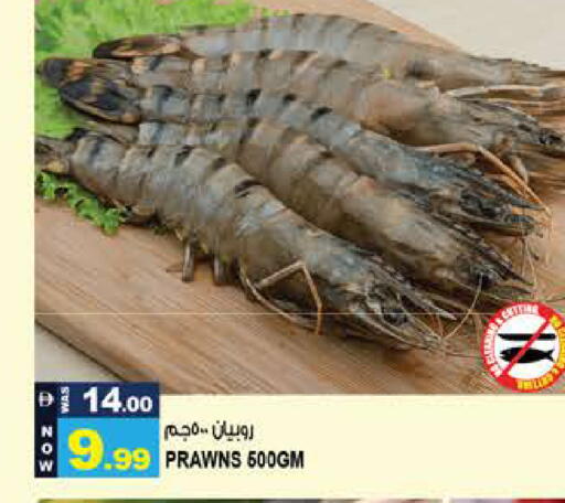 available at هاشم هايبرماركت in الإمارات العربية المتحدة , الامارات - الشارقة / عجمان