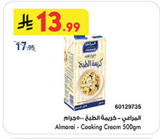 available at Bin Dawood in KSA, Saudi Arabia, Saudi - Ta'if