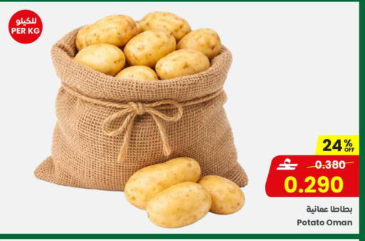 Potato from Oman available at مركز سلطان in عُمان - مسقط‎