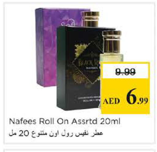 available at Nesto Hypermarket in UAE - Dubai