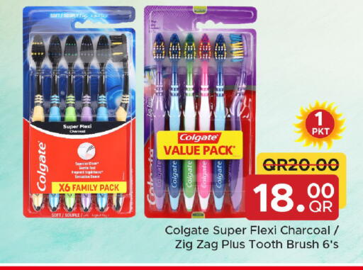 available at مركز التموين العائلي in قطر - الشحانية