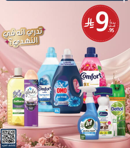 available at  النهدي in مملكة العربية السعودية, السعودية, سعودية - الأحساء‎