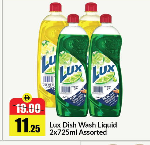 available at الأسواق هايبرماركت in الإمارات العربية المتحدة , الامارات - رَأْس ٱلْخَيْمَة