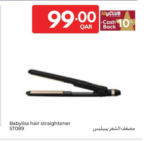 available at كارفور in قطر - الريان