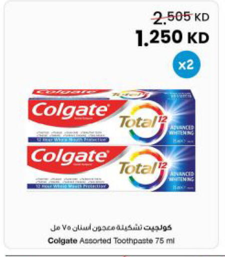 available at مركز سلطان in الكويت - محافظة الأحمدي