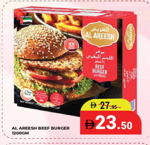 available at كيرالا هايبرماركت in الإمارات العربية المتحدة , الامارات - رَأْس ٱلْخَيْمَة