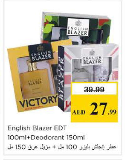 available at Nesto Hypermarket in UAE - Dubai