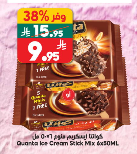 available at Dukan in KSA, Saudi Arabia, Saudi - Mecca