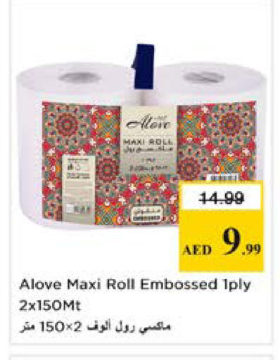 available at Nesto Hypermarket in UAE - Dubai