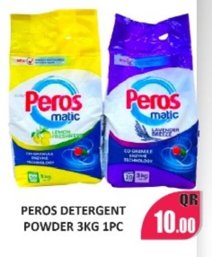 available at Kabayan Store in Qatar - Al Wakra