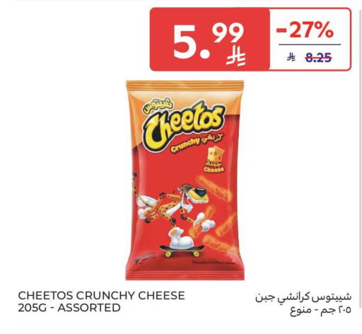 available at Carrefour Market in KSA, Saudi Arabia, Saudi - Al Khobar
