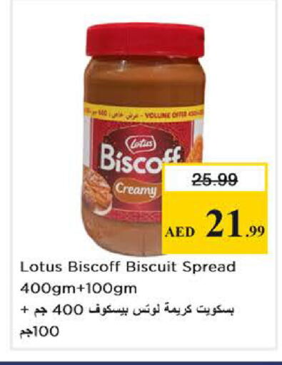 available at نستو هايبرماركت in الإمارات العربية المتحدة , الامارات - دبي