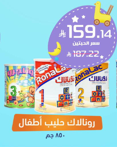 available at صيدلية المتحدة in مملكة العربية السعودية, السعودية, سعودية - القطيف‎