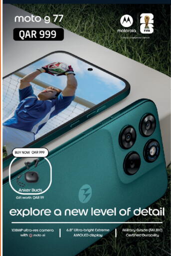 available at Kenz Mini Mart in Qatar - Al Rayyan