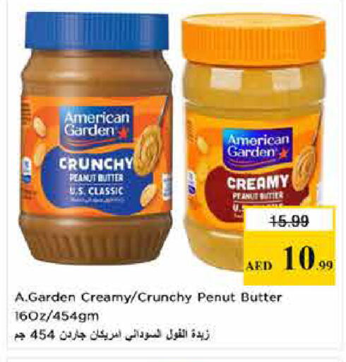 available at Last Chance  in UAE - Fujairah