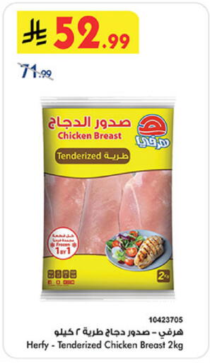 available at بن داود in مملكة العربية السعودية, السعودية, سعودية - مكة المكرمة