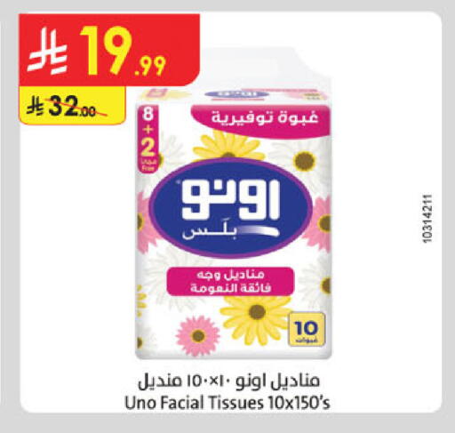 available at Danube in KSA, Saudi Arabia, Saudi - Al-Kharj