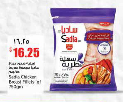 available at ريتيل مارت in قطر - الوكرة