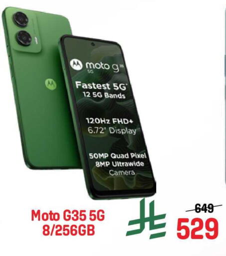 available at جراند هايبر in مملكة العربية السعودية, السعودية, سعودية - جدة