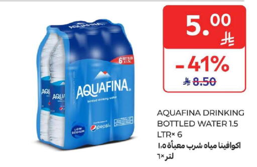 available at كارفور in مملكة العربية السعودية, السعودية, سعودية - المنطقة الشرقية