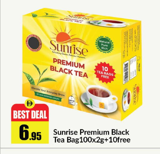 available at الأسواق هايبرماركت in الإمارات العربية المتحدة , الامارات - رَأْس ٱلْخَيْمَة