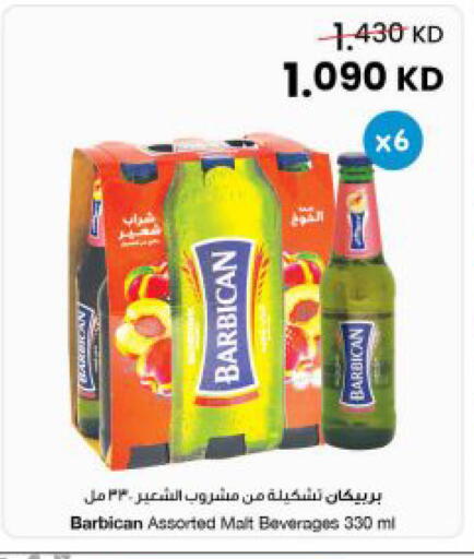 available at The Sultan Center in Kuwait - Jahra Governorate