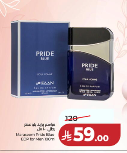 available at لولو هايبرماركت in مملكة العربية السعودية, السعودية, سعودية - مكة المكرمة