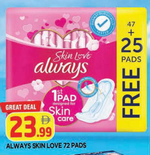 available at المدينة in الإمارات العربية المتحدة , الامارات - الشارقة / عجمان