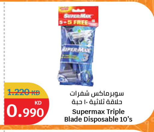 available at City Hypermarket in Kuwait - Ahmadi Governorate