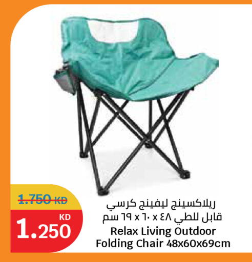 available at City Hypermarket in Kuwait - Ahmadi Governorate