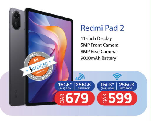 available at كنز ميني مارت in قطر - الوكرة