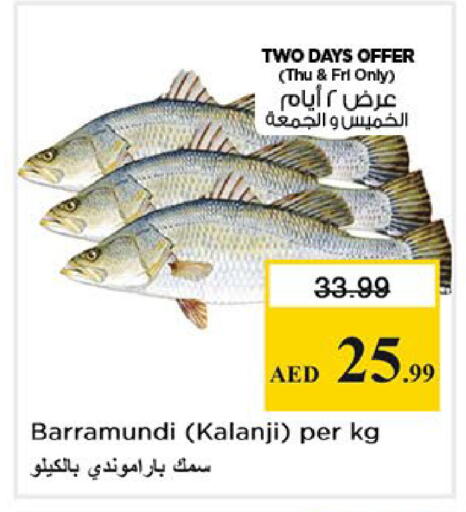 available at Nesto Hypermarket in UAE - Sharjah / Ajman
