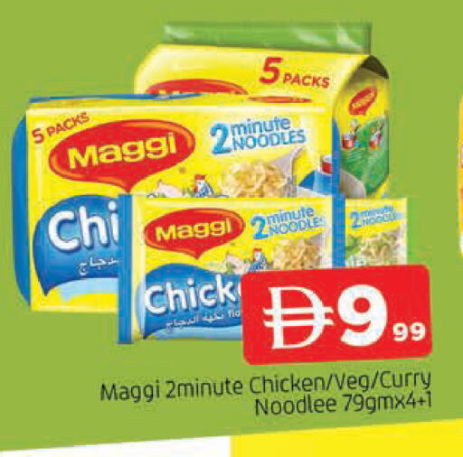 available at المدينة in الإمارات العربية المتحدة , الامارات - الشارقة / عجمان