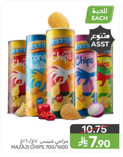 available at Mazaya in KSA, Saudi Arabia, Saudi - Dammam