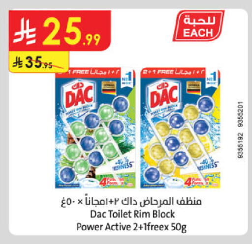 available at Danube in KSA, Saudi Arabia, Saudi - Al-Kharj