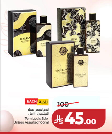 available at لولو هايبرماركت in مملكة العربية السعودية, السعودية, سعودية - مكة المكرمة