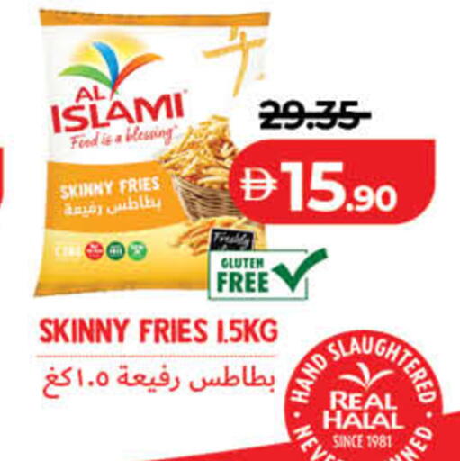 available at لولو هايبرماركت in الإمارات العربية المتحدة , الامارات - رَأْس ٱلْخَيْمَة