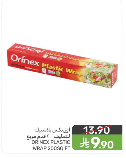 available at  مـزايــا in مملكة العربية السعودية, السعودية, سعودية - المنطقة الشرقية