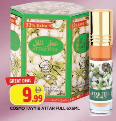 available at المدينة in الإمارات العربية المتحدة , الامارات - الشارقة / عجمان